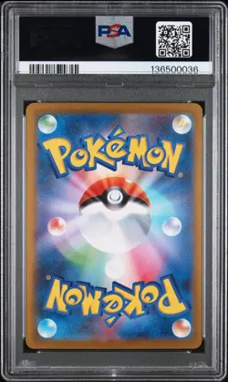 2025 POKEMON JAPANESE SV11W-WHITE FLARE ART RARE #096 TEPIG PSA 8 - Image 2