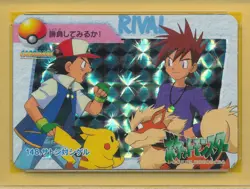 PSA 9 MINT 1999 JAPANESE BANDAI PRISM #148 ASH GARY GRADED POKEMON VENDING TPHLC - Image 2