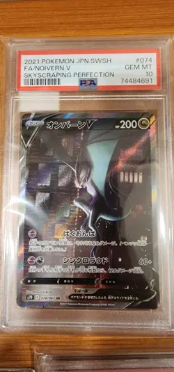 Noivern V 074/067 PSA 10 Skyscraping Perfection Japanese Pokemon - Image 1