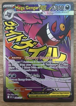 Mega Gengar EX - Mega Attack Rare - Pokemon Ascended Heroes 269/217 English - Image 1