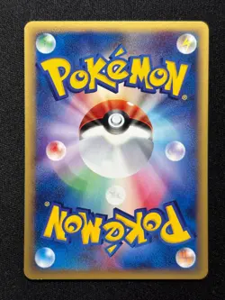 Dratini 031/128 Common Expedition Pokemon Japanese NM/M - Image 2