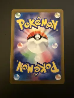 Iono's Bellibolt ex SAR 125/100 (NM) - SV9: Battle Partners Japanese Pokemon TCG - Image 2