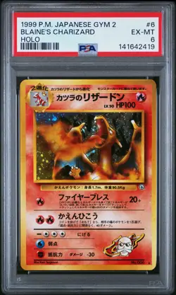 1999 Pokemon Japanese Gym 2 6 Blaine's Charizard Holo PSA 6 141642419 - Image 1