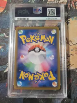 2020 Pokemon Japanese Shiny Star V Ditto VMax PSA 10 - Image 2