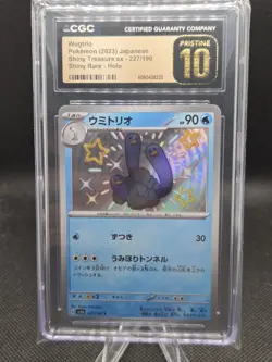Wugtrio 227/190 Pokemon Shiny Treasure Ex (JP) - CGC Pristine 10 - Image 1