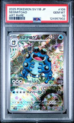 2025 POKEMON JPN SV11B-BLACK BOLT ART RARE #109 SEISMITOAD PSA 10 - Image 1