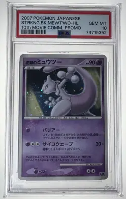 Mewtwo Holo - Striking Back - 10th Movie Commemoration Promo - PSA 10 - Pokemon - Image 1