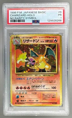 Charizard 1996 Pokemon Expansion Pack JP #6 No Rarity Symbol Rare Holo PSA 1 - Image 1