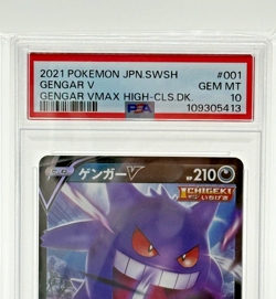 2021 Pokemon Gengar V & VMAX PSA 10 GEM MINT Pair High-Class Deck Sequential No - Image 2