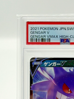 2021 Pokemon Gengar V & VMAX PSA 10 GEM MINT Pair High-Class Deck Sequential No - Image 4