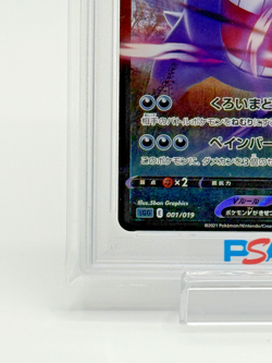 2021 Pokemon Gengar V & VMAX PSA 10 GEM MINT Pair High-Class Deck Sequential No - Image 5