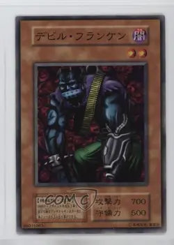 Cyber-Stein Japanese YuGiOh OCG Series 1 Booster 6 1999 - Image 1