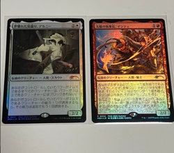 MTG Delney, Streetwise Lookout Foil & Inti Foil Japanese Exclusive Promo set 2 - Image 1