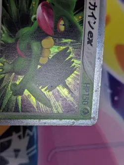 Sceptile ex 006/080 EX Team Magma vs Team Aqua Pokemon Card Japan Import - Image 3