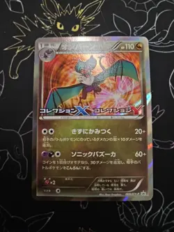 Pokemon Noivern - 009/XY-P Collection X Collection Y PROMO - 2013 Japanese NM - Image 1