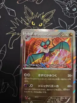 Pokemon Noivern - 009/XY-P Collection X Collection Y PROMO - 2013 Japanese NM - Image 3