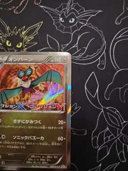 Pokemon Noivern - 009/XY-P Collection X Collection Y PROMO - 2013 Japanese NM - Image 4