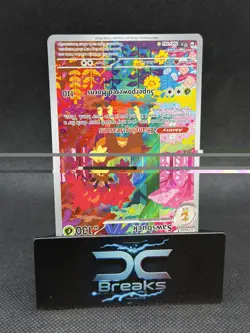 Pokemon TCG Sawsbuck Temporal Forces Illustration Rare 166/162 NM - Image 3