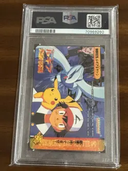 Pokemon 1999 Vending Series 7 Prism Lugia Ash Moltress PSA 7 - Image 2