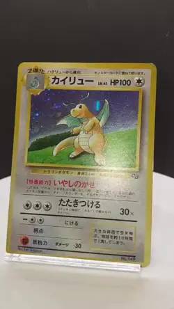 Pokemon card Dragonite GB Promo 149 Holo Nintendo Japanese 1998 - Image 2