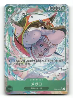 Megalo (Alt Art) EB04-018 - The Azure Sea's Seven - Japanese One Piece Card NM/M - Image 1