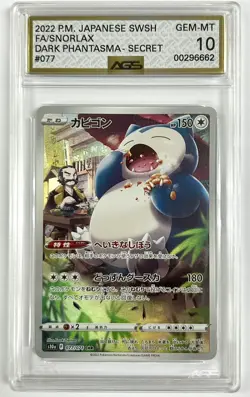AGS 10 GEM MINT Japanese Pokemon 2022 Snorlax 077/071 Dark Phantasma S10a - Image 1