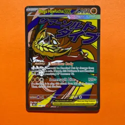 Mega Hawlucha ex 268/217 Mega Attack Rare Ascended Heroes Pokemon Card NM MAR ME - Image 2