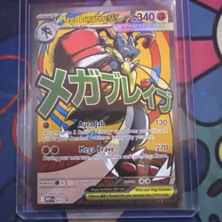 Pokemon TCG Ascended Heroes Mega Lucario Ex Poster Collection Promo Card 033 - Image 1