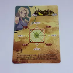 Tsunade - Naruto Trading Card HY Rare R 13 Foil Holo Cool Art Tc8 - Image 2