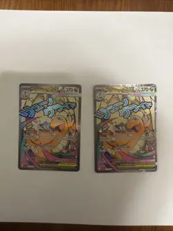 Mega Dragonite Ex 271/217 Pokemon TCG X2 Two Cards - Image 1