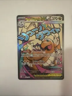 Mega Dragonite Ex 271/217 Pokemon TCG X2 Two Cards - Image 2