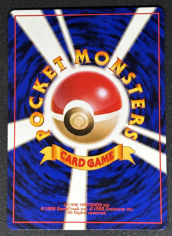 【NM】Squirtle Quick Starter Gift No.007 Japanese Pokemon Card Game - Image 2