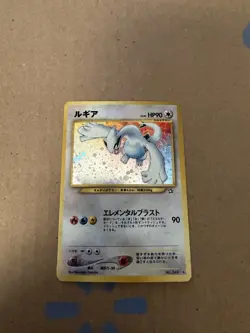 Lugia Neo Genesis Holo Rare Card No. 249 Japanese Lightly played - Image 1