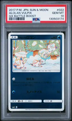 2017 POKEMON JAPANESE SUN & MOON GX BATTLE BOOST #022 ALOLAN VULPIX PSA 10 - Image 1