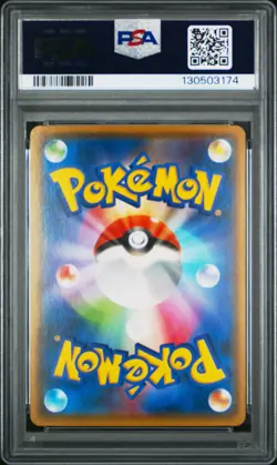 2017 POKEMON JAPANESE SUN & MOON GX BATTLE BOOST #022 ALOLAN VULPIX PSA 10 - Image 2
