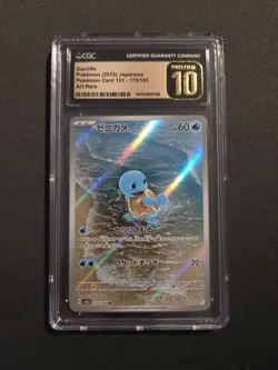Squirtle 170/165 Art Rare - CGC PRISTINE 10 - Japanese 151 - Pokemon TCG - Image 1