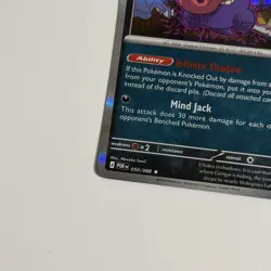 Pokemon Gengar POR 050/088 Holo - Perfect Order IN HAND - Image 2