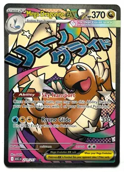 Mega Dragonite ex 271/217 - Pokemon TCG - Ascended Heroes Mega Attack Rare Holo - Image 1