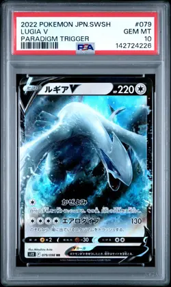 Pokemon Lugia V Japanese Paradigm Trigger 079/098 PSA 10 - Image 1