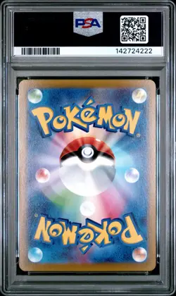 Pokemon Ho-Oh V Japanese Incadescent Arcana 055/068 PSA 10 - Image 2