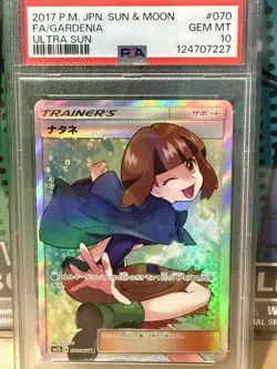 2017 POKEMON JAPANESE SUN & MOON ULTRA SUN #070 FULL ART/GARDENIA PSA 10 - Image 1