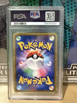 2017 POKEMON JAPANESE SUN & MOON ULTRA SUN #070 FULL ART/GARDENIA PSA 10 - Image 2