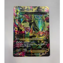 Pokemon Mega M Rayquaza EX Full Art Ultra Rare Holo 105/108 220 HP - Image 1