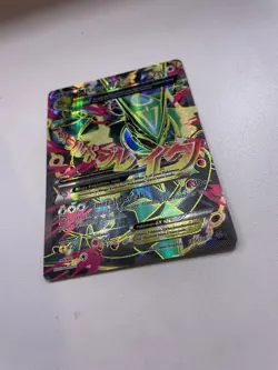 Pokemon Mega M Rayquaza EX Full Art Ultra Rare Holo 105/108 220 HP - Image 2