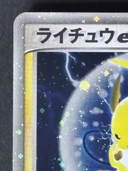 Raichu EX Pokemon 2003 Holo EX Sandstorm Japanese 023/053 - Image 4