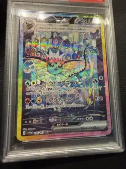 Pokemon TCG Vaporeon ex 205/187 SV8a Holo Japanese PSA 10 - Image 3
