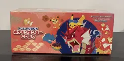 Pokemon Center Hiroshima Box - Sealed Limited Edition - US Seller - Image 1