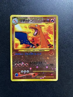 Pokemon Charizard Neo Premium File 2 Holo Japanese Card No. 006 - Image 1