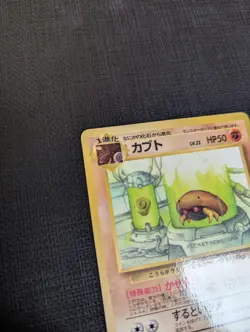 1998 Pokemon Japanese Kabuto Vending Machine Series 2 (Red) No.140 - Image 2