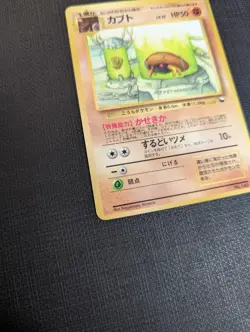 1998 Pokemon Japanese Kabuto Vending Machine Series 2 (Red) No.140 - Image 3